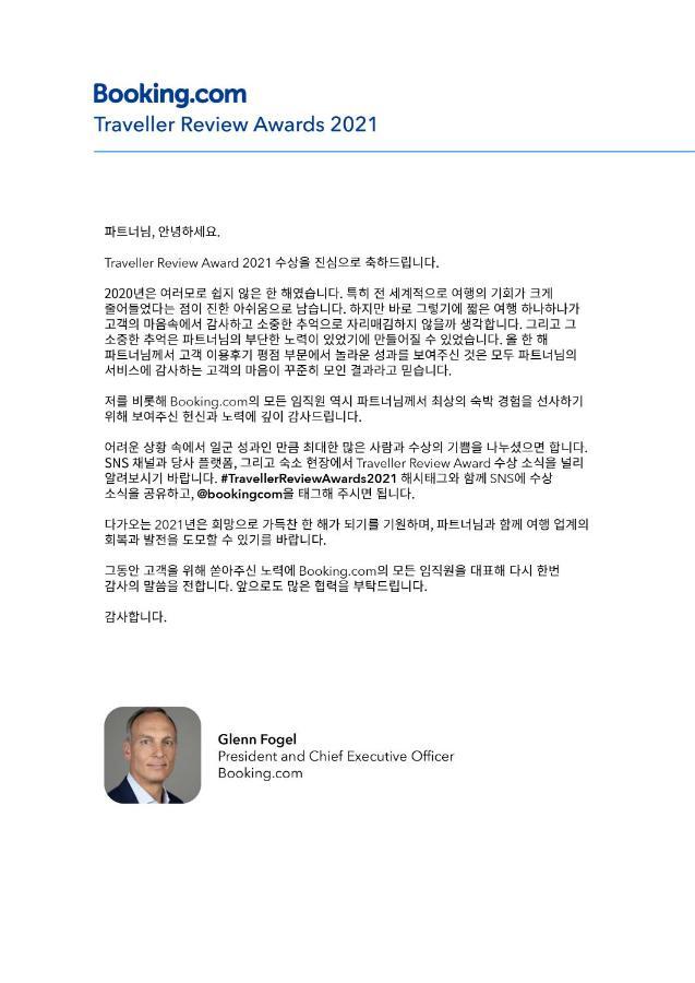Sunrise Hotel Junior Suite Room11F Sea- View Sokcho Luaran gambar